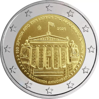 Griekenland 2026 Academie